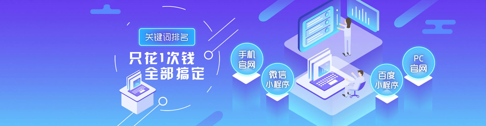 宝山百度推广开户