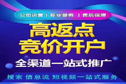 代理开户案例中的合规与风险管理