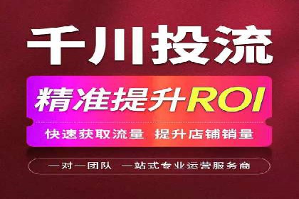 SEM托管服务助力教育机构快速提升品牌知名度